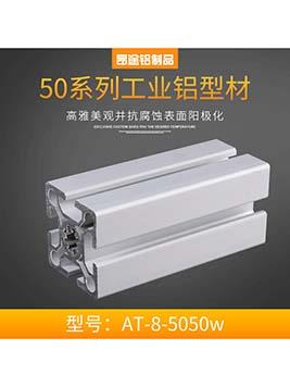 重慶歐標(biāo)5050w工作臺自動化設(shè)備框架